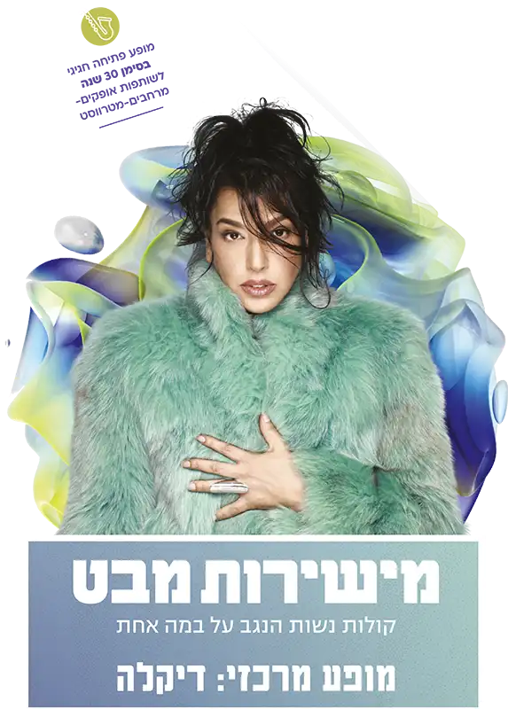 דיקלה