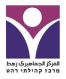 מרכז קהילתי רהט